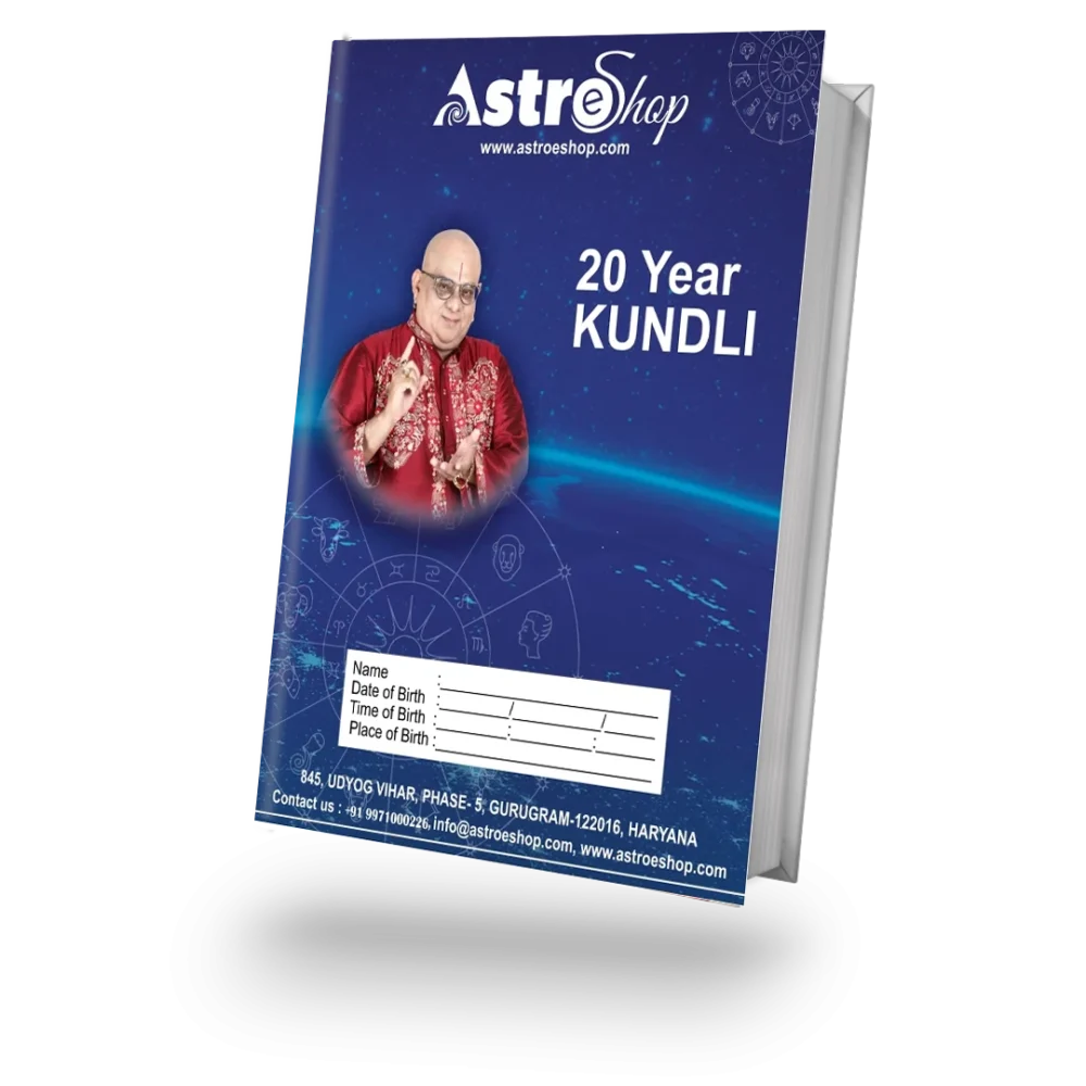 20-Year-Kundli