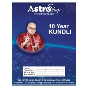 FRONT 10 YEAR KUNDLI COVER 1