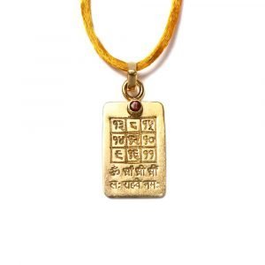 Rahu Yantra 1