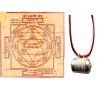 laxmi yantra 1