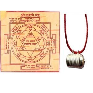 laxmi yantra 1