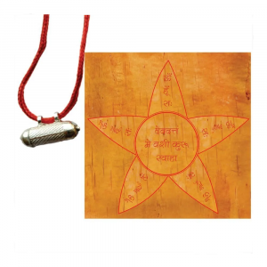 prem prapti yantra