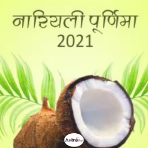 Narali Purnima 2021 Narali Purnima 2021