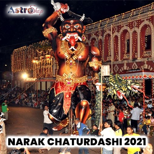 Narak Chaturdashi 2021 Narak Chaturdashi 2021