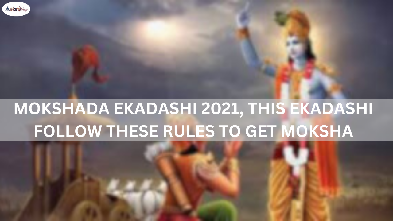 Mokshada Ekadashi 2021
