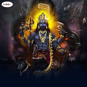 KAAL BHAIRAV JAYANTI 2021
