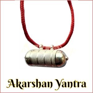 Akarshan Yantra| Akarshan Mantra|