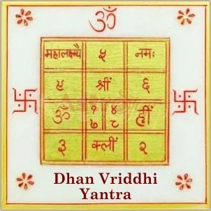 Dhan Vriddhi Yantra Dhan Vriddhi Yantra| Astroeshop yantra| Laxmi yantra| Importance of yantra|