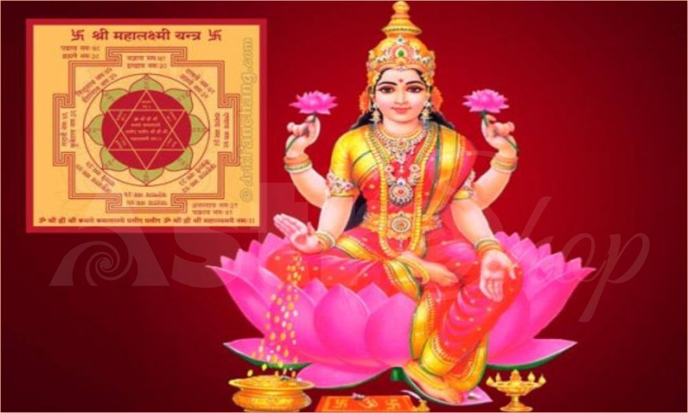 fe laxmi yantra