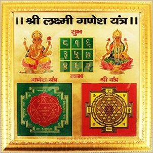 Laxmi Ganesh yantra| Yantras| Astroeshop| astroeshop yantra|
