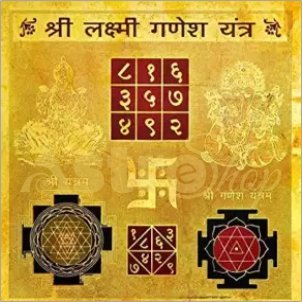 Laxmi Ganesh yantra| Yantra| astroeshop yantra|