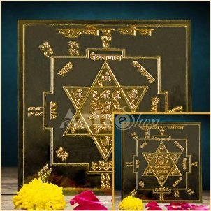 Kuber Yantra Benefits| Kuber yantra| Astroeshop yantra|