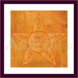 Prem Prapti Yantra| Yantras| Astroeshop|