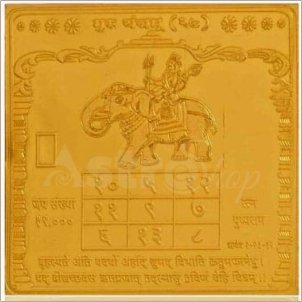 Brihaspati Yantra| Guru Yantra| Astroeshop Yantra|