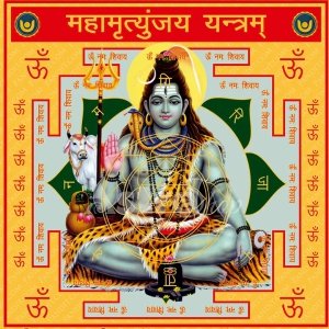 Maha Mrityunjaya Yantra| Ynatras| Astroeshop yantra|