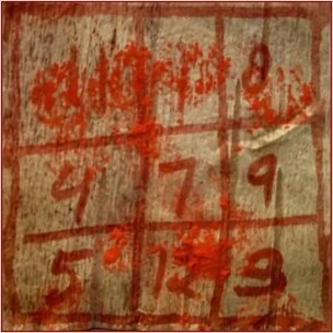 Vidya Yantra| Astroeshop yantras| Yantras|