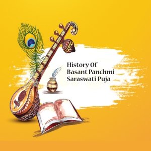 Basant Panchami 2023 | Saraswati Puja| Vasant Panchami|