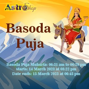 Sheetla Ashtami Basoda 2023| Basoda puja|