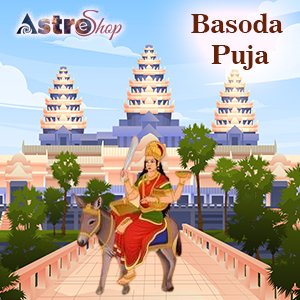 Basoda 2023 Basoda 2023| Basoda Puja 2023| Sheetla Ashtami|