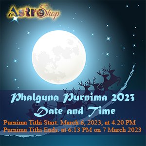 Purnima 2023 Phalgun Purnima| Holika Dahan 2023|