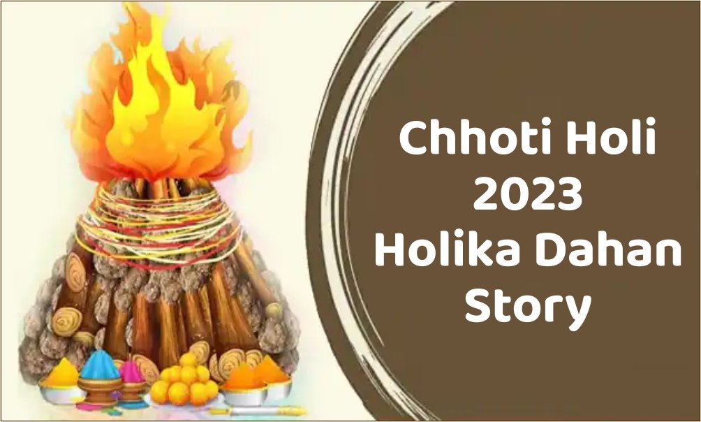 chhoti holi fe