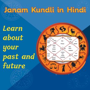 Janam Kundli in Hindi| Astroeshop kundli online| Kundli online|