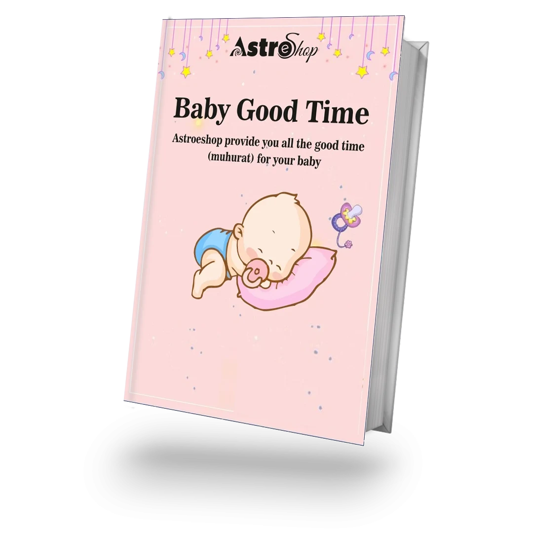 Baby-Good-Time