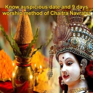 Chaitra Navratri 2023|Navratri 2023| 9 Durga Puja 2023|