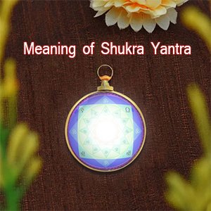 Shukra Yantra| Yantra| Astrpeshop Yantras|