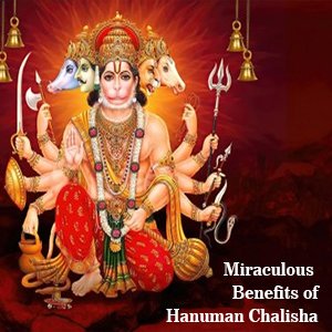 Hanuman Chalisa| Chalisa| 