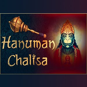 Hanuman Chalisa| Chalisa|