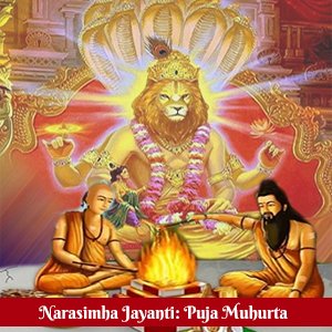 Narasimha Jayanti 2023 | Jayanti 2023|