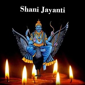 Shani Jayanti 2023| Shani Jayanti| 