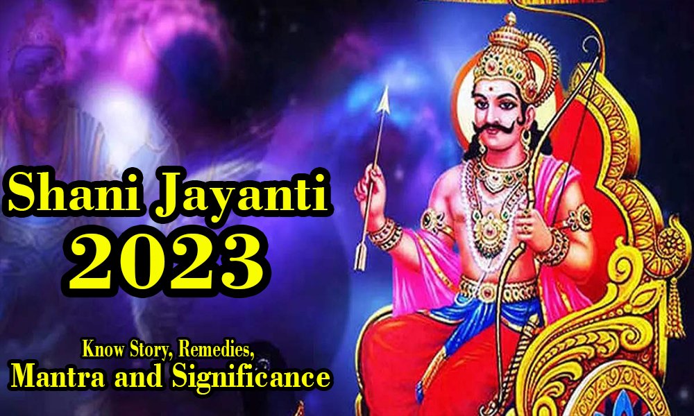 shani jayanti