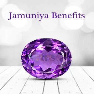 Jamuniya Stone| Stone|