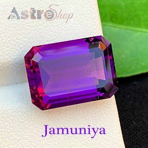 Jamuniya Stone| Astroeshop Gemstone|