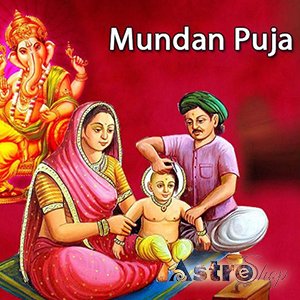 Mundan Muhurat 2023| Mundan Muhurat| Shubh Muhurata 2023|