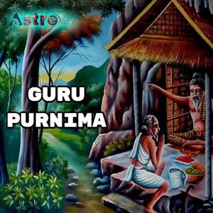 Guru Purnima 2023| Guru Purnima|