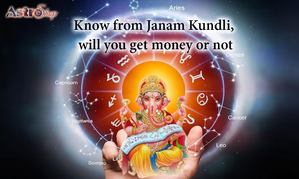 money kundli