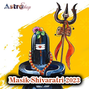 Masik Shivratri 2023
