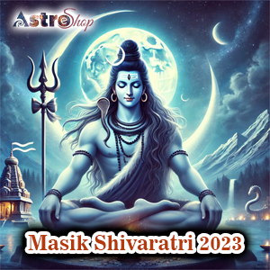 Masik Shivratri 2023