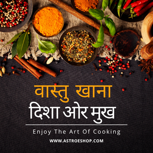 Vastu Shastra