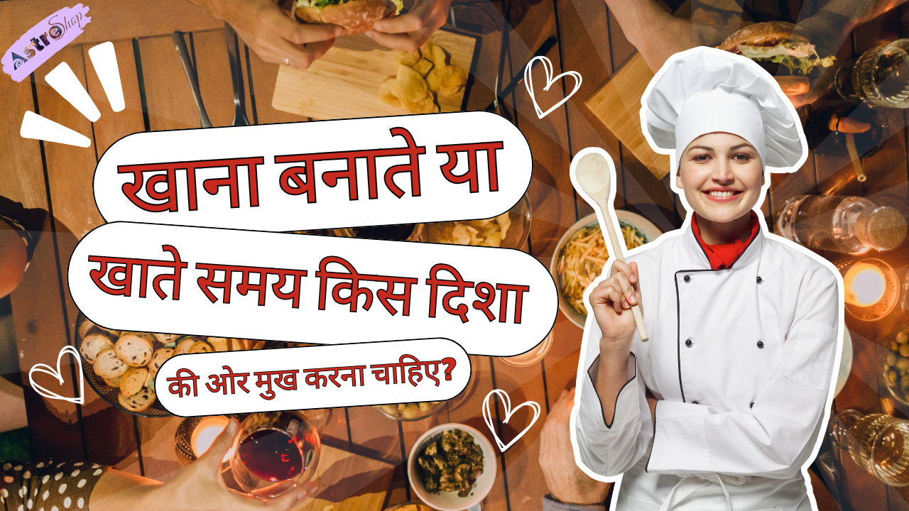 Vastu Shastra