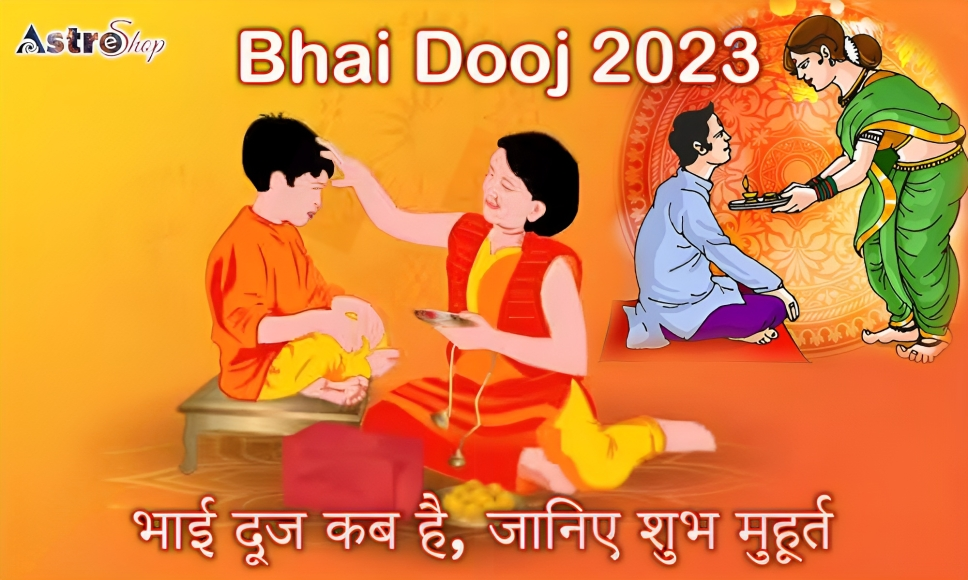 bhaidooj