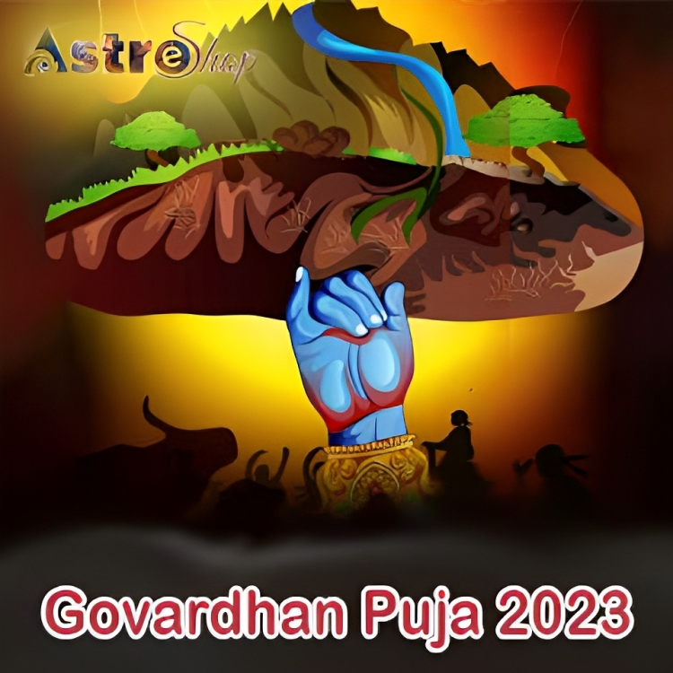 गोवर्धन पूजा 2023: शुभ मुहूर्त और पूजा कैसे सम्पन्न करे, जानें विधि| गोवर्धन पूजा 2023|