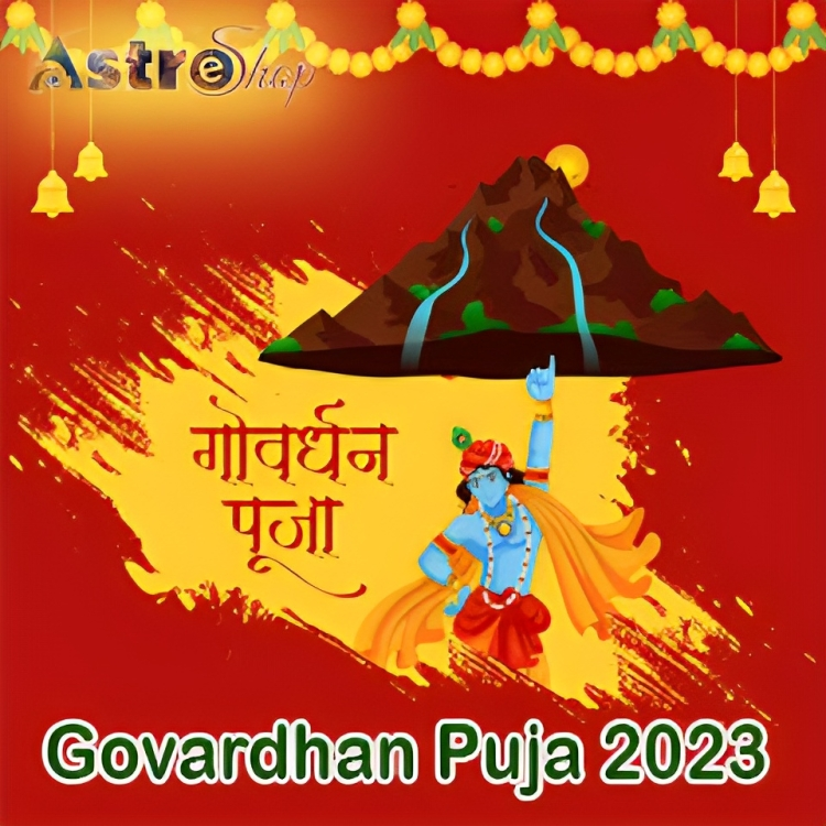 गोवर्धन पूजा 2023: शुभ मुहूर्त और पूजा कैसे सम्पन्न करे, जानें विधि| गोवर्धन पूजा 2023|