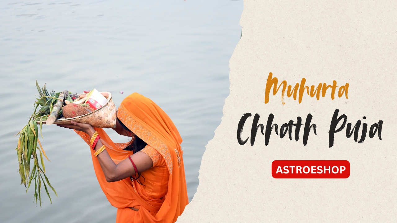 Chhath Puja 2023