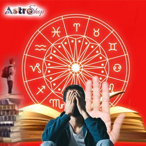 Astrological Houses and Planets Governing Career| Government Job Prediction|