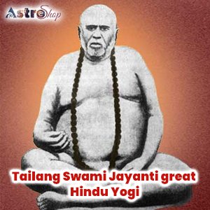 Tailang Swami Jayanti