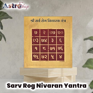 Nivaran Yantra